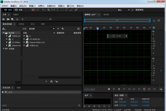 Adobe Audition