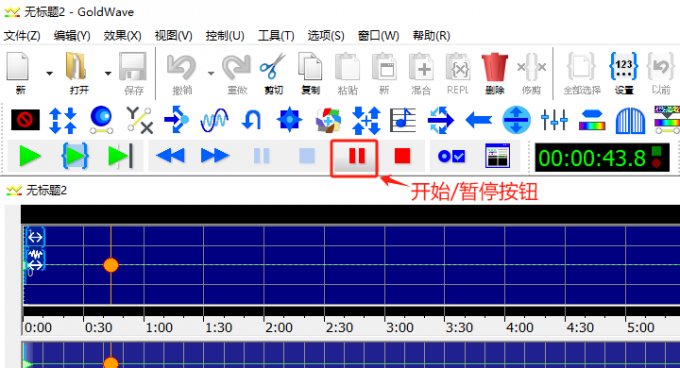 录制电脑内部声音