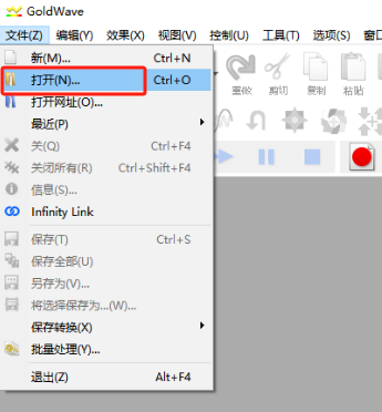 打开需要处理的音频