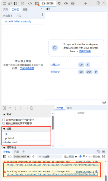 获取动态URL