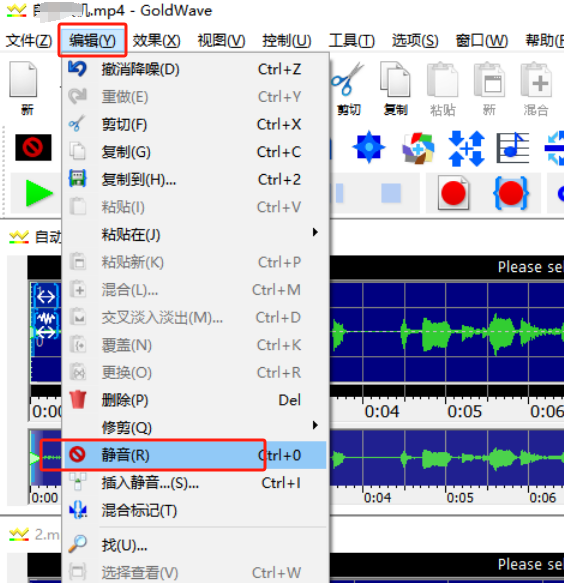 静音处理