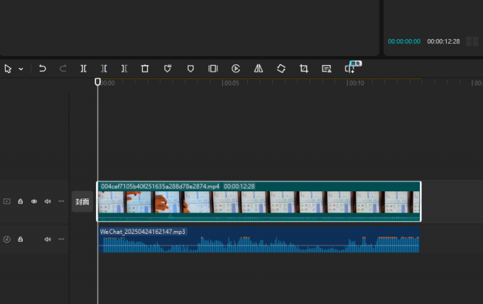 合并视频和音频