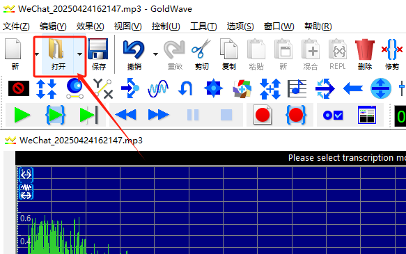 导入音频文件