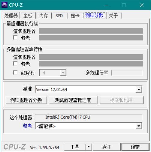 CPU-Z测试界面