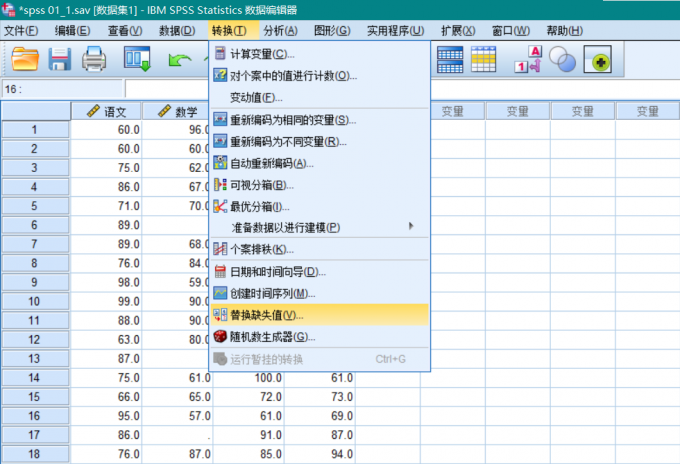 Spss Spss IBM SPSS Statistics 