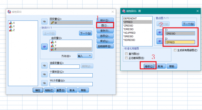 设置绘图参数