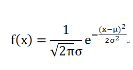 正态分布概率密度函数
