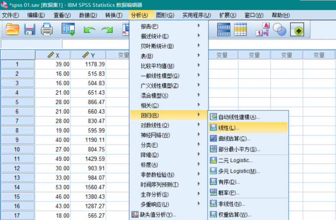 进行线性回归分析