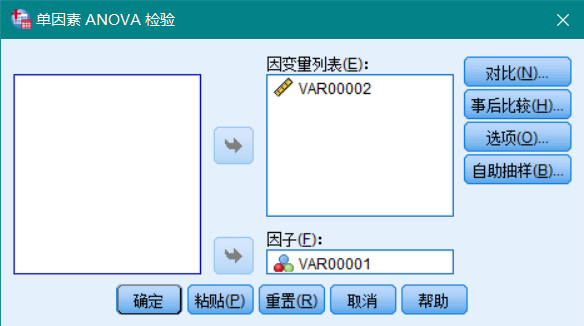 指定因子和因变量