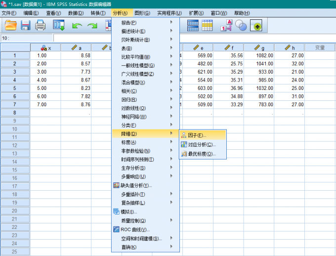 进行主成分分析