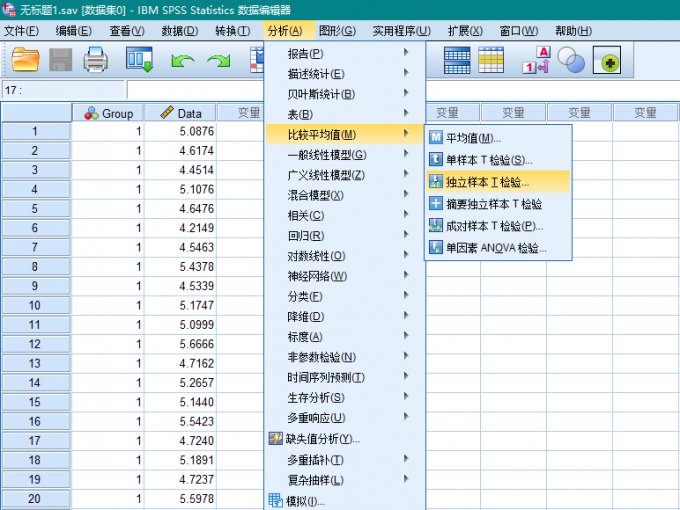 进行独立样本t检验