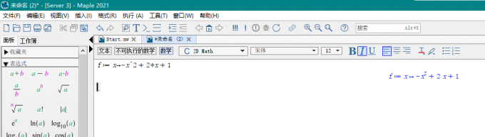 定义函数