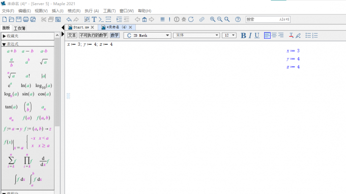 待处理的命令行