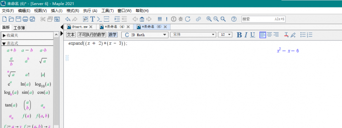 展开简单多项式