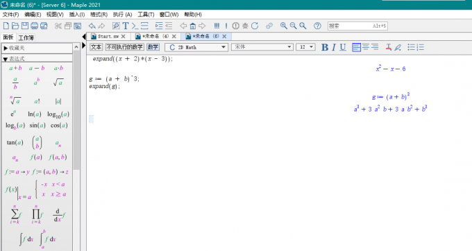 展开复杂多项式