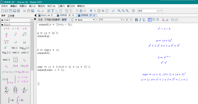 部分展开多项式