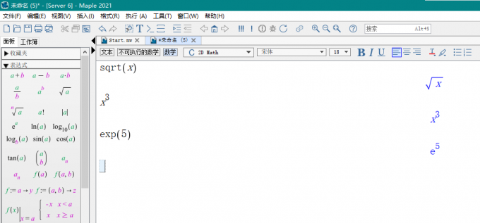 自然指数运算符