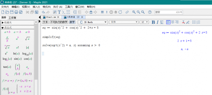 对条件进行约束