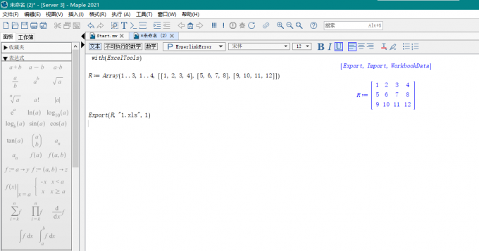 导出数据到Excel