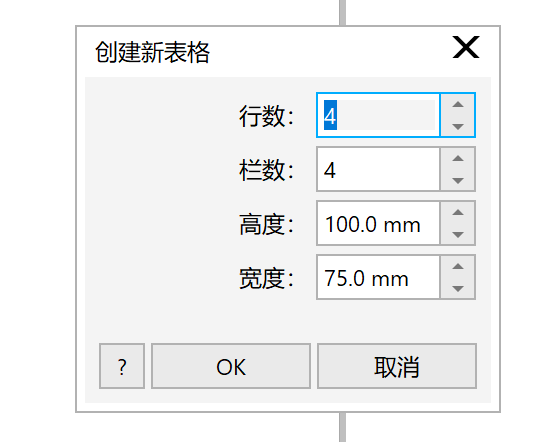 填写设置