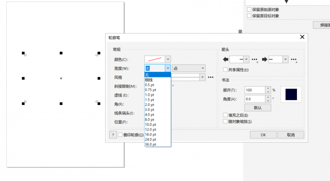 无轮廓