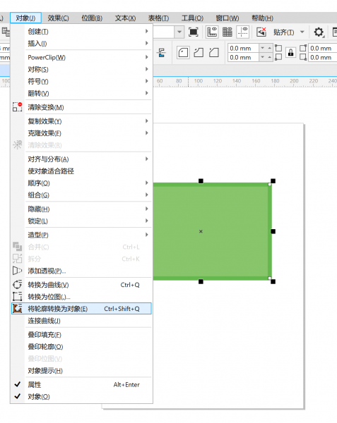 将轮廓转换为对象