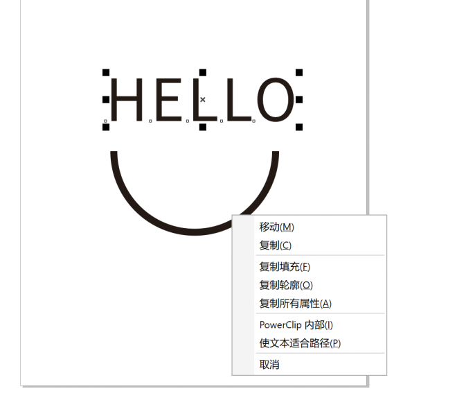 使文本适合路径