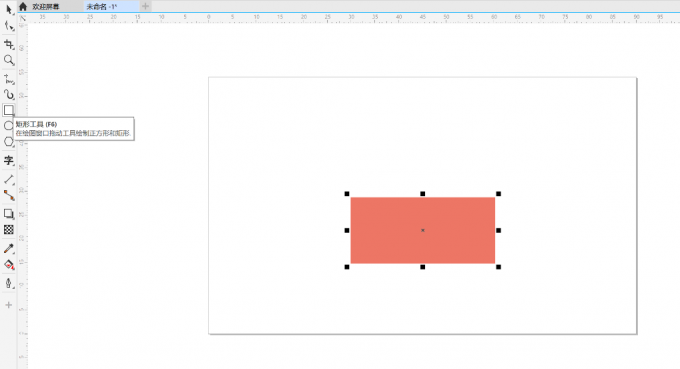 CDR怎么设计包装盒 CDR怎么设计艺术字
