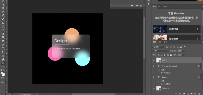 ps中的文件内容