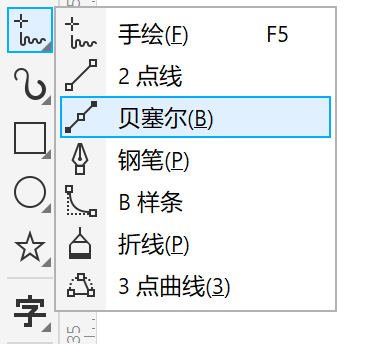 贝塞尔和钢笔工具