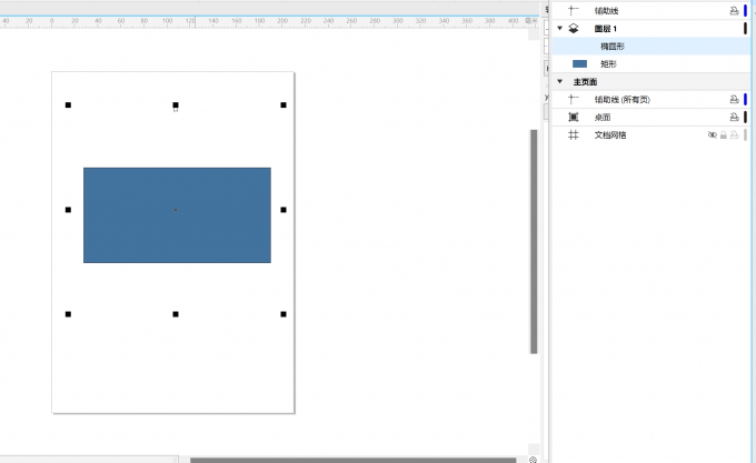 选择被遮挡的对象
