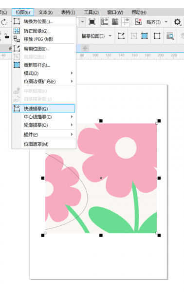 快速描摹