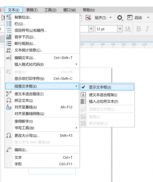 取消显示文本框