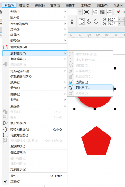 复制效果