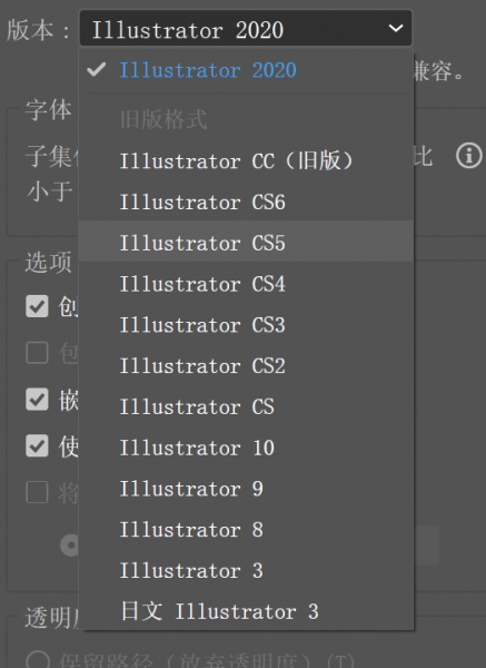 版本选择