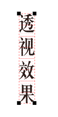 网格线