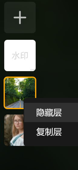 隐藏层