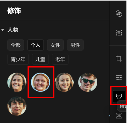 修饰模块