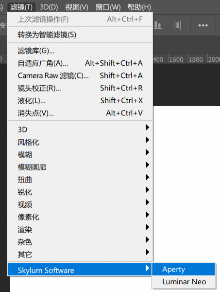 作为Photoshop的插件