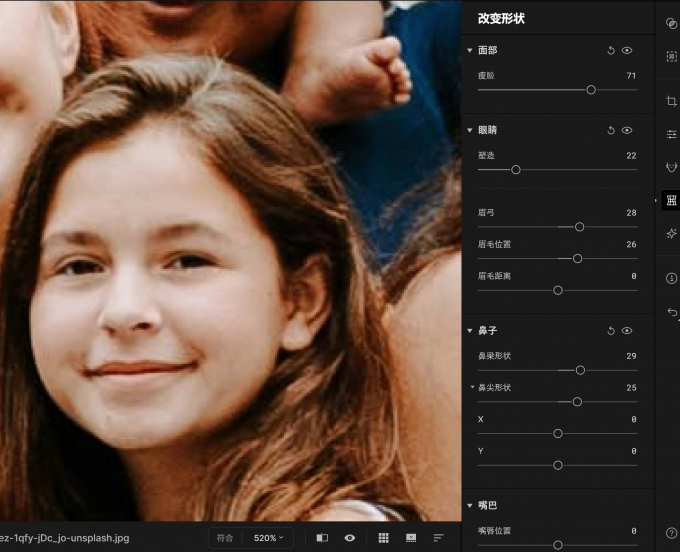 调整五官