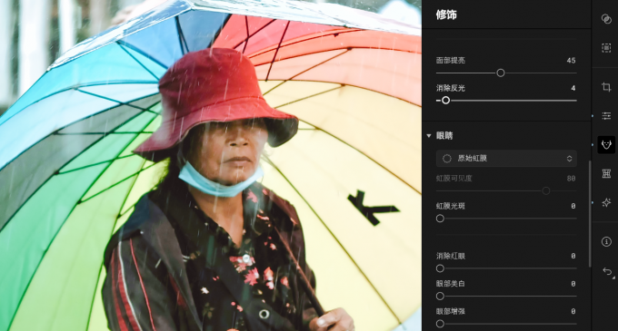 修饰