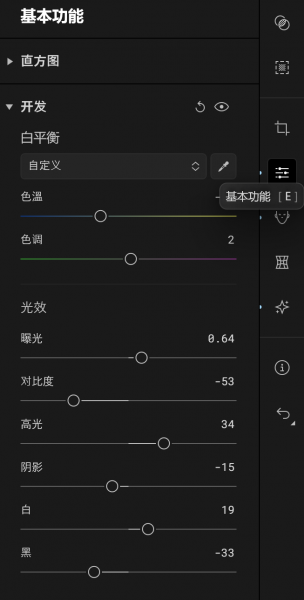 基本功能