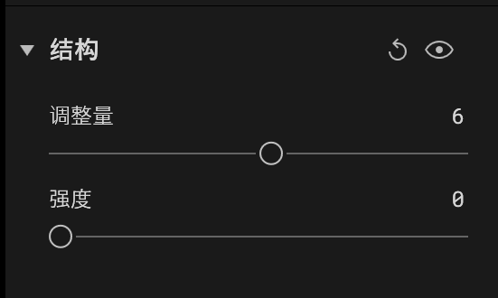 结构