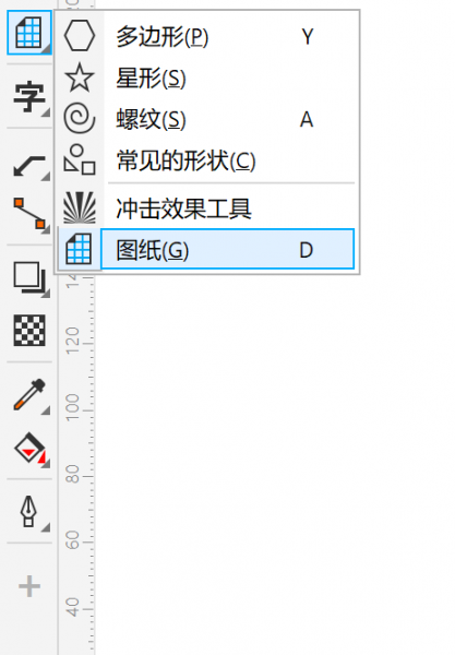 图纸