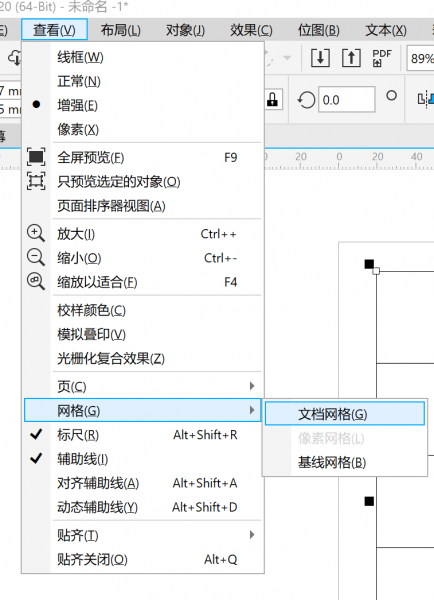 文档网格