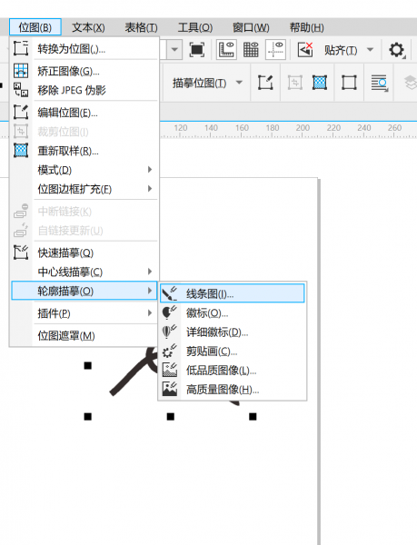 轮廓描摹