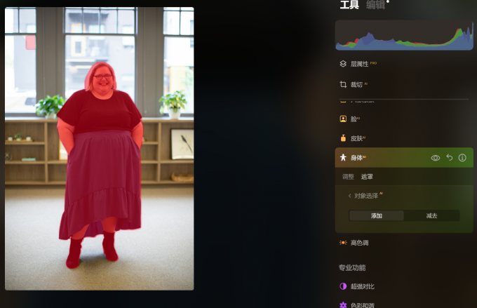 身体AI