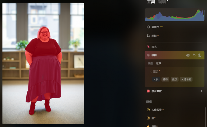 蒙版AI