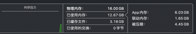 虚拟机推荐配置