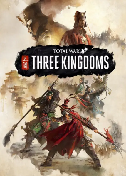 Total War: Three Kingdoms《全面战争：三国》